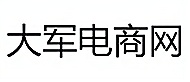 深圳大軍電商培訓(xùn)