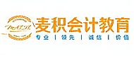 重慶麥積會計(jì)培訓(xùn)