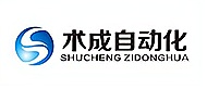 廈門(mén)術(shù)成自動(dòng)化培訓(xùn)