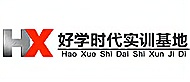 濟南好學教育學校
