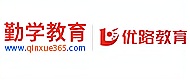 深圳優(yōu)路教育