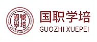 國職學(xué)培