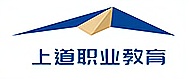 重慶上道職業(yè)教育