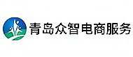青島眾智電商培訓(xùn)