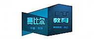 武漢賽比爾設(shè)計(jì)培訓(xùn)