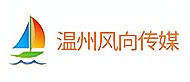 溫州風(fēng)向傳媒培訓(xùn)