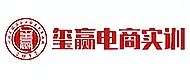 東莞璽贏電商培訓(xùn)