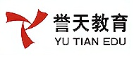 譽天教育