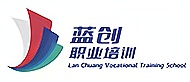 東莞藍創(chuàng)教育