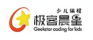 極客晨星少兒編程培訓(xùn)