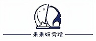 上海未來(lái)研究院