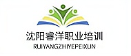 沈陽睿洋職業(yè)培訓