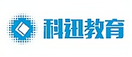 科迅教育