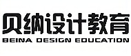 福州貝納設(shè)計(jì)培訓(xùn)