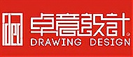 武漢卓意設(shè)計(jì)培訓(xùn)學(xué)校