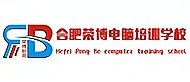 合肥榮博教育